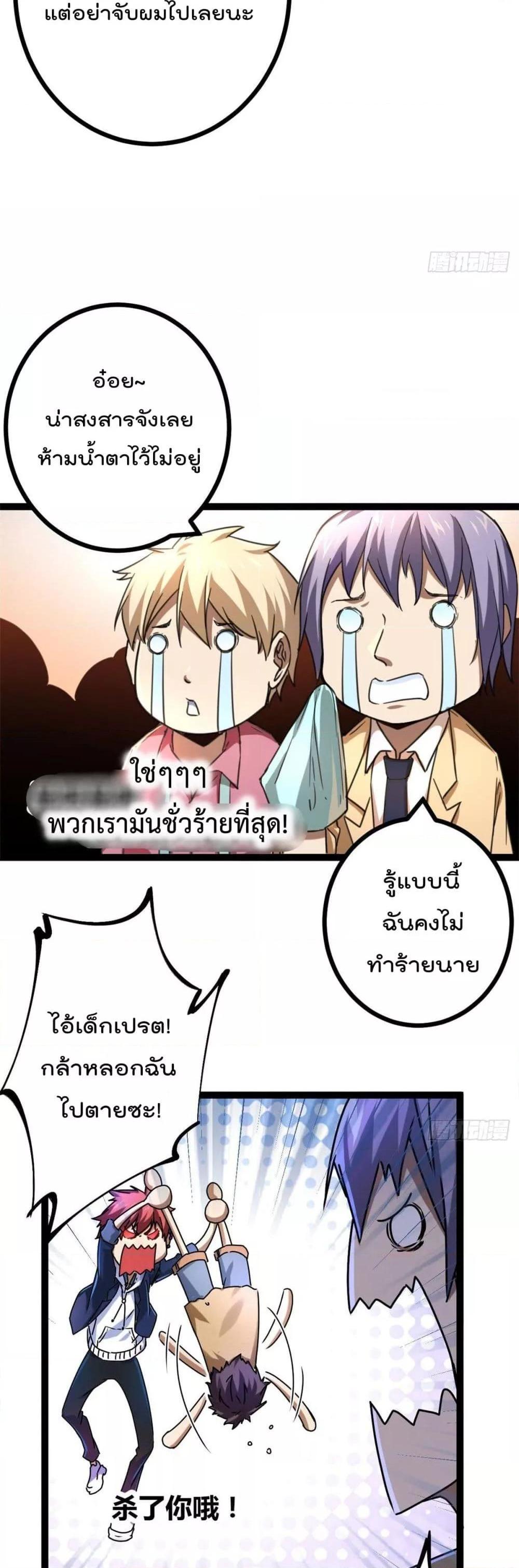 Manga-lc-com อ่านมังงะ อ่านการ์ตูน ออนไลน์ ฟรี ShadowHack–ร ตอนที่ 1 2 3 4 5 6 7 8 9 10 11 12 13 14 ฟรี ไม่มีโฆษณา Manga-lc - อ่าน มังงะ อ่าน การ์ตูน ออนไลน์ อ่านมังงะ ฟรี