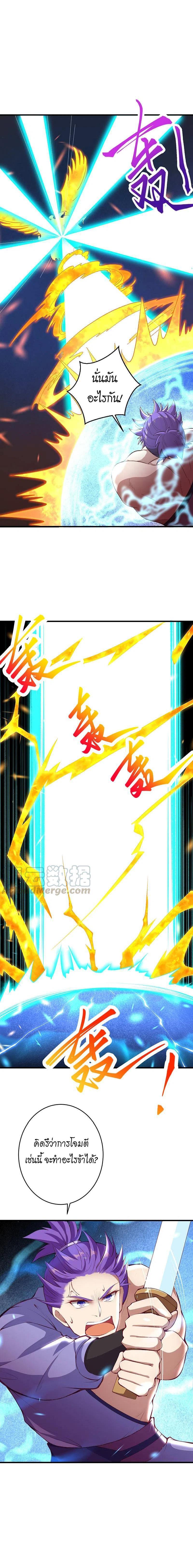 Manga-lc-com อ่านมังงะ อ่านการ์ตูน ออนไลน์ ฟรี Against the Gods ตอนที่ 1 2 3 4 5 6 7 8 9 10 11 12 13 14 ฟรี ไม่มีโฆษณา Manga-lc - อ่าน มังงะ อ่าน การ์ตูน ออนไลน์ อ่านมังงะ ฟรี