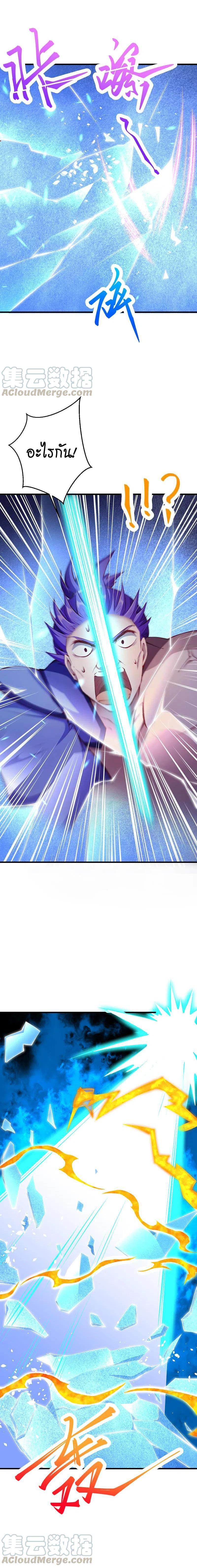 Manga-lc-com อ่านมังงะ อ่านการ์ตูน ออนไลน์ ฟรี Against the Gods ตอนที่ 1 2 3 4 5 6 7 8 9 10 11 12 13 14 ฟรี ไม่มีโฆษณา Manga-lc - อ่าน มังงะ อ่าน การ์ตูน ออนไลน์ อ่านมังงะ ฟรี