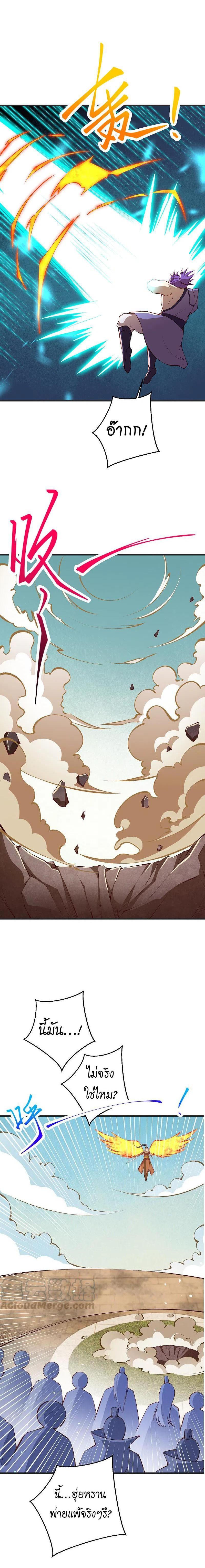 Manga-lc-com อ่านมังงะ อ่านการ์ตูน ออนไลน์ ฟรี Against the Gods ตอนที่ 1 2 3 4 5 6 7 8 9 10 11 12 13 14 ฟรี ไม่มีโฆษณา Manga-lc - อ่าน มังงะ อ่าน การ์ตูน ออนไลน์ อ่านมังงะ ฟรี