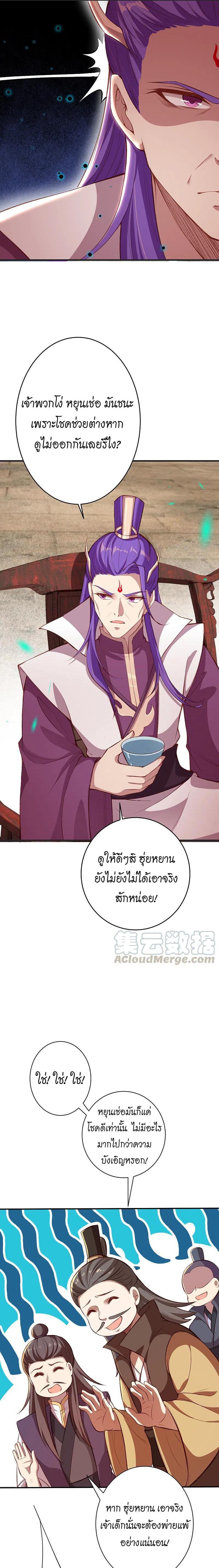 Manga-lc-com อ่านมังงะ อ่านการ์ตูน ออนไลน์ ฟรี Against the Gods ตอนที่ 1 2 3 4 5 6 7 8 9 10 11 12 13 14 ฟรี ไม่มีโฆษณา Manga-lc - อ่าน มังงะ อ่าน การ์ตูน ออนไลน์ อ่านมังงะ ฟรี