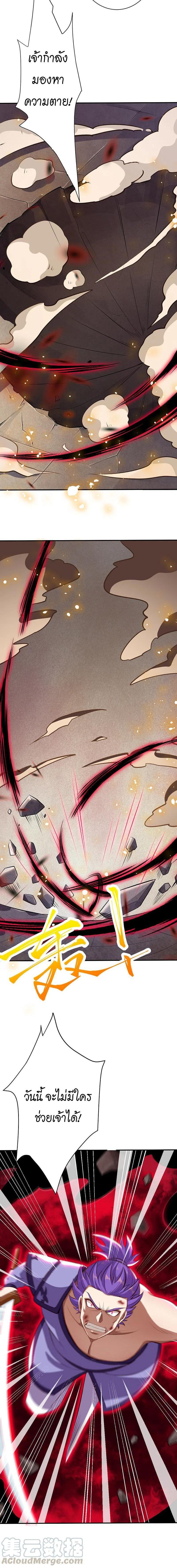 Manga-lc-com อ่านมังงะ อ่านการ์ตูน ออนไลน์ ฟรี Against the Gods ตอนที่ 1 2 3 4 5 6 7 8 9 10 11 12 13 14 ฟรี ไม่มีโฆษณา Manga-lc - อ่าน มังงะ อ่าน การ์ตูน ออนไลน์ อ่านมังงะ ฟรี