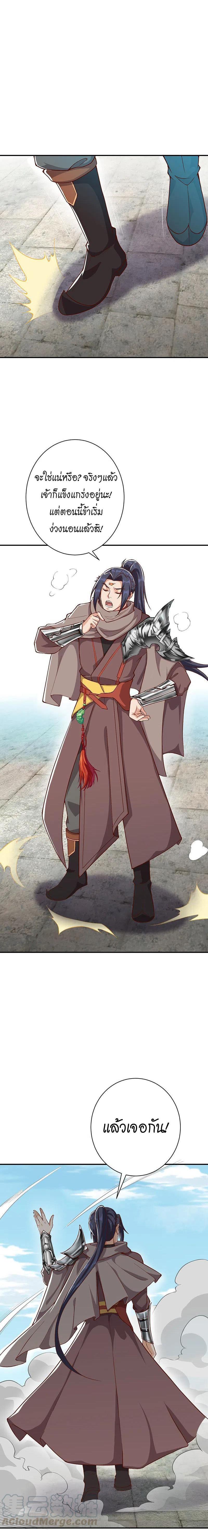 Manga-lc-com อ่านมังงะ อ่านการ์ตูน ออนไลน์ ฟรี Against the Gods ตอนที่ 1 2 3 4 5 6 7 8 9 10 11 12 13 14 ฟรี ไม่มีโฆษณา Manga-lc - อ่าน มังงะ อ่าน การ์ตูน ออนไลน์ อ่านมังงะ ฟรี