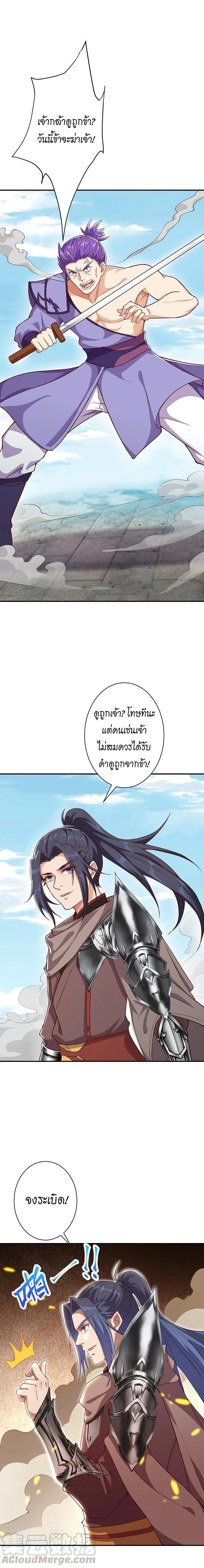 Manga-lc-com อ่านมังงะ อ่านการ์ตูน ออนไลน์ ฟรี Against the Gods ตอนที่ 1 2 3 4 5 6 7 8 9 10 11 12 13 14 ฟรี ไม่มีโฆษณา Manga-lc - อ่าน มังงะ อ่าน การ์ตูน ออนไลน์ อ่านมังงะ ฟรี