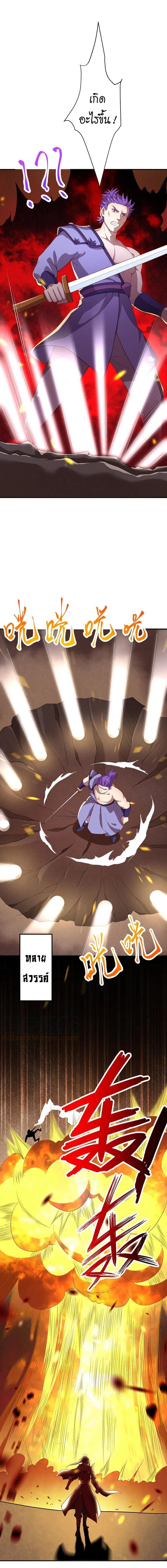 Manga-lc-com อ่านมังงะ อ่านการ์ตูน ออนไลน์ ฟรี Against the Gods ตอนที่ 1 2 3 4 5 6 7 8 9 10 11 12 13 14 ฟรี ไม่มีโฆษณา Manga-lc - อ่าน มังงะ อ่าน การ์ตูน ออนไลน์ อ่านมังงะ ฟรี