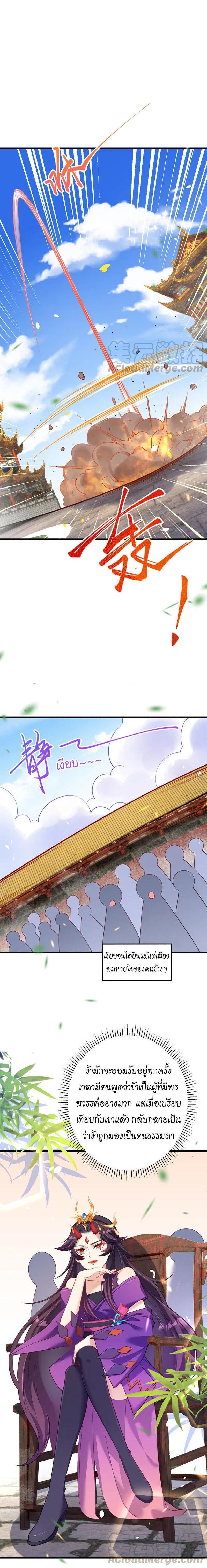 Manga-lc-com อ่านมังงะ อ่านการ์ตูน ออนไลน์ ฟรี Against the Gods ตอนที่ 1 2 3 4 5 6 7 8 9 10 11 12 13 14 ฟรี ไม่มีโฆษณา Manga-lc - อ่าน มังงะ อ่าน การ์ตูน ออนไลน์ อ่านมังงะ ฟรี