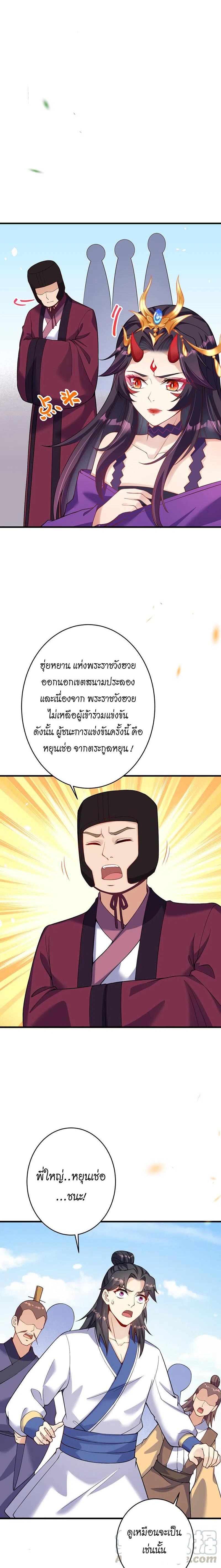 Manga-lc-com อ่านมังงะ อ่านการ์ตูน ออนไลน์ ฟรี Against the Gods ตอนที่ 1 2 3 4 5 6 7 8 9 10 11 12 13 14 ฟรี ไม่มีโฆษณา Manga-lc - อ่าน มังงะ อ่าน การ์ตูน ออนไลน์ อ่านมังงะ ฟรี