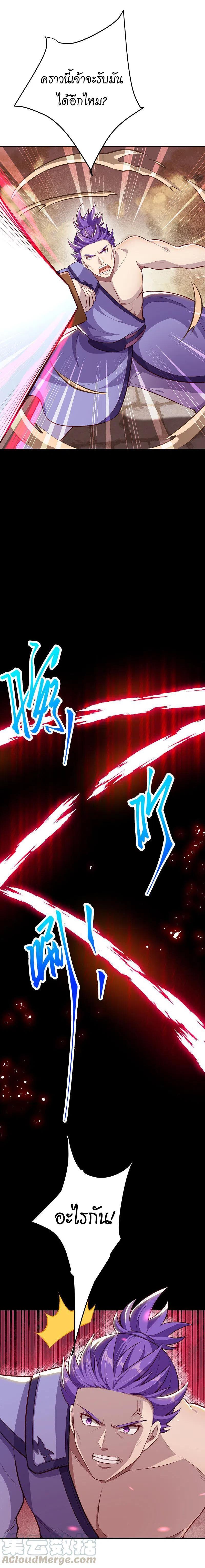 Manga-lc-com อ่านมังงะ อ่านการ์ตูน ออนไลน์ ฟรี Against the Gods ตอนที่ 1 2 3 4 5 6 7 8 9 10 11 12 13 14 ฟรี ไม่มีโฆษณา Manga-lc - อ่าน มังงะ อ่าน การ์ตูน ออนไลน์ อ่านมังงะ ฟรี