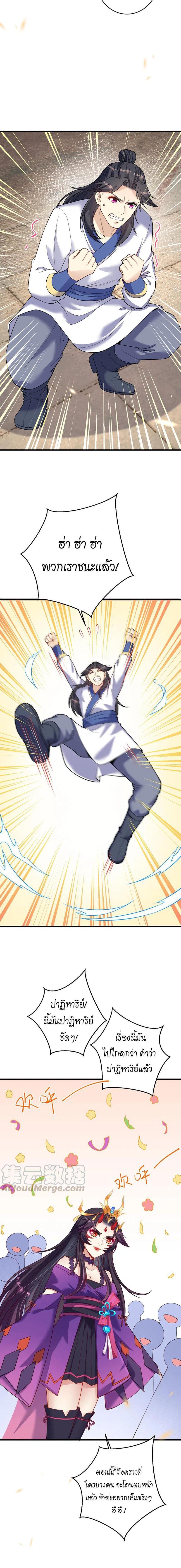 Manga-lc-com อ่านมังงะ อ่านการ์ตูน ออนไลน์ ฟรี Against the Gods ตอนที่ 1 2 3 4 5 6 7 8 9 10 11 12 13 14 ฟรี ไม่มีโฆษณา Manga-lc - อ่าน มังงะ อ่าน การ์ตูน ออนไลน์ อ่านมังงะ ฟรี