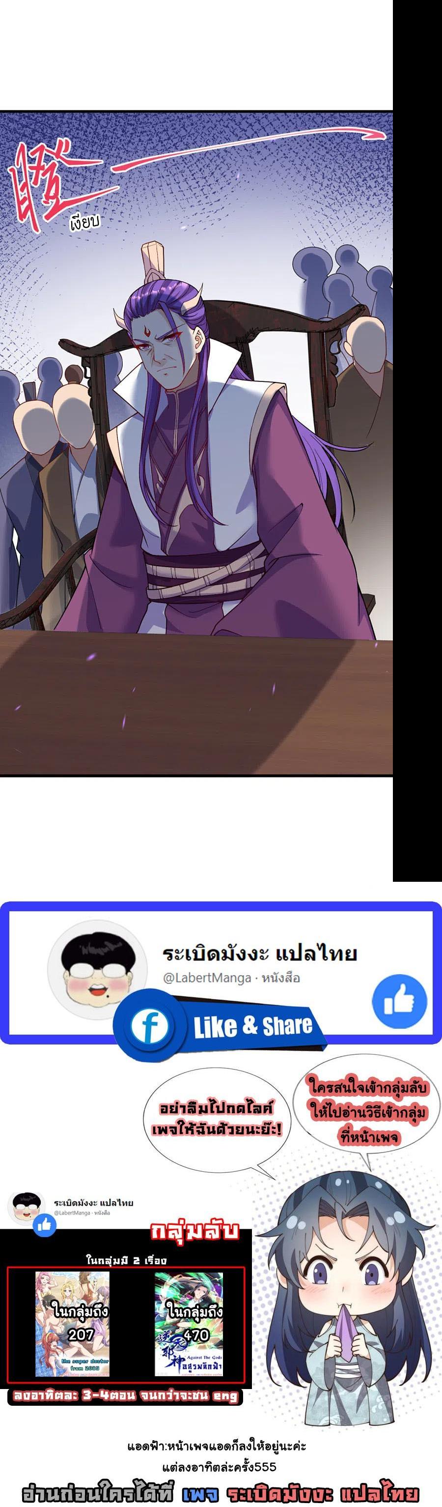 Manga-lc-com อ่านมังงะ อ่านการ์ตูน ออนไลน์ ฟรี Against the Gods ตอนที่ 1 2 3 4 5 6 7 8 9 10 11 12 13 14 ฟรี ไม่มีโฆษณา Manga-lc - อ่าน มังงะ อ่าน การ์ตูน ออนไลน์ อ่านมังงะ ฟรี