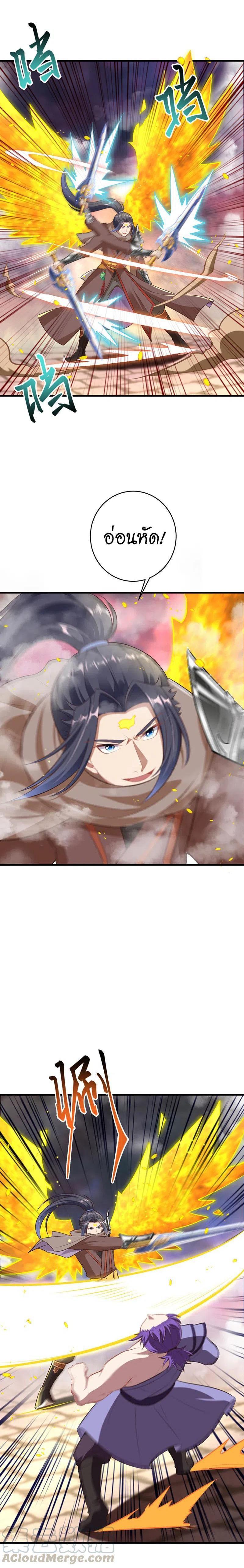 Manga-lc-com อ่านมังงะ อ่านการ์ตูน ออนไลน์ ฟรี Against the Gods ตอนที่ 1 2 3 4 5 6 7 8 9 10 11 12 13 14 ฟรี ไม่มีโฆษณา Manga-lc - อ่าน มังงะ อ่าน การ์ตูน ออนไลน์ อ่านมังงะ ฟรี