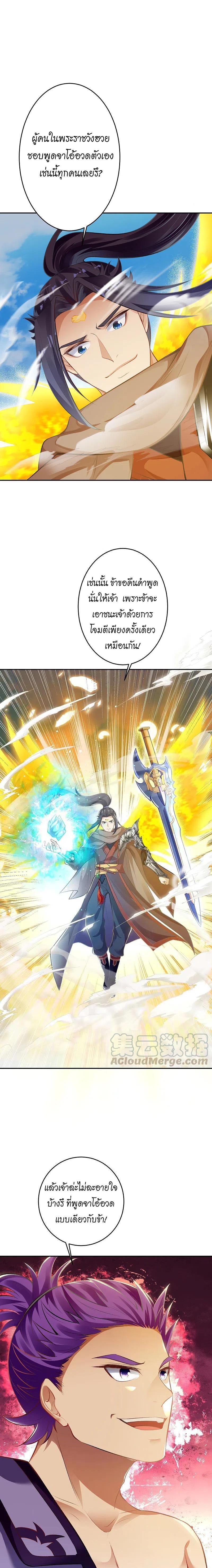 Manga-lc-com อ่านมังงะ อ่านการ์ตูน ออนไลน์ ฟรี Against the Gods ตอนที่ 1 2 3 4 5 6 7 8 9 10 11 12 13 14 ฟรี ไม่มีโฆษณา Manga-lc - อ่าน มังงะ อ่าน การ์ตูน ออนไลน์ อ่านมังงะ ฟรี