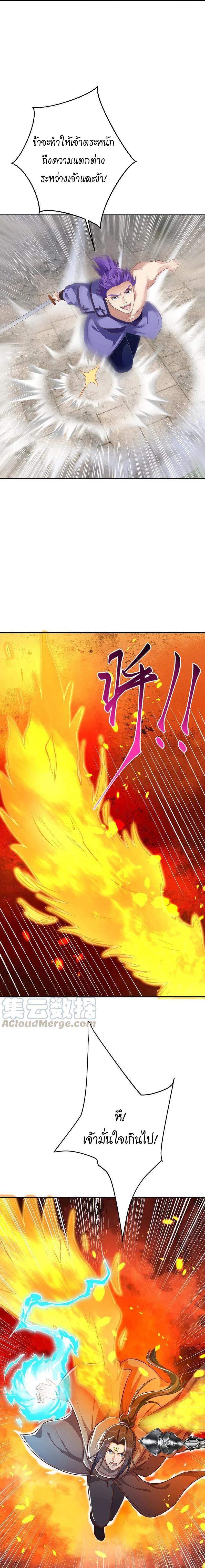 Manga-lc-com อ่านมังงะ อ่านการ์ตูน ออนไลน์ ฟรี Against the Gods ตอนที่ 1 2 3 4 5 6 7 8 9 10 11 12 13 14 ฟรี ไม่มีโฆษณา Manga-lc - อ่าน มังงะ อ่าน การ์ตูน ออนไลน์ อ่านมังงะ ฟรี