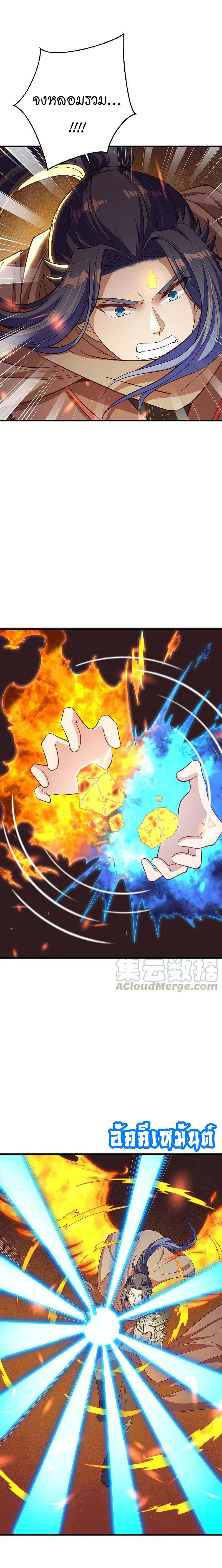 Manga-lc-com อ่านมังงะ อ่านการ์ตูน ออนไลน์ ฟรี Against the Gods ตอนที่ 1 2 3 4 5 6 7 8 9 10 11 12 13 14 ฟรี ไม่มีโฆษณา Manga-lc - อ่าน มังงะ อ่าน การ์ตูน ออนไลน์ อ่านมังงะ ฟรี