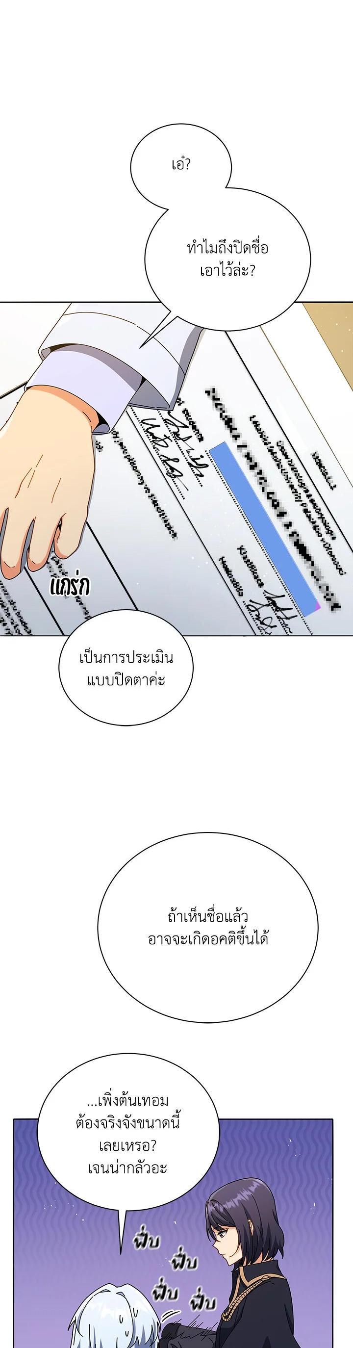 Manga-lc-com อ่านมังงะ อ่านการ์ตูน ออนไลน์ ฟรี Necromancer Academy’s Genius Summoner ตอนที่ 1 2 3 4 5 6 7 8 9 10 11 12 13 14 ฟรี ไม่มีโฆษณา Manga-lc - อ่าน มังงะ อ่าน การ์ตูน ออนไลน์ อ่านมังงะ ฟรี