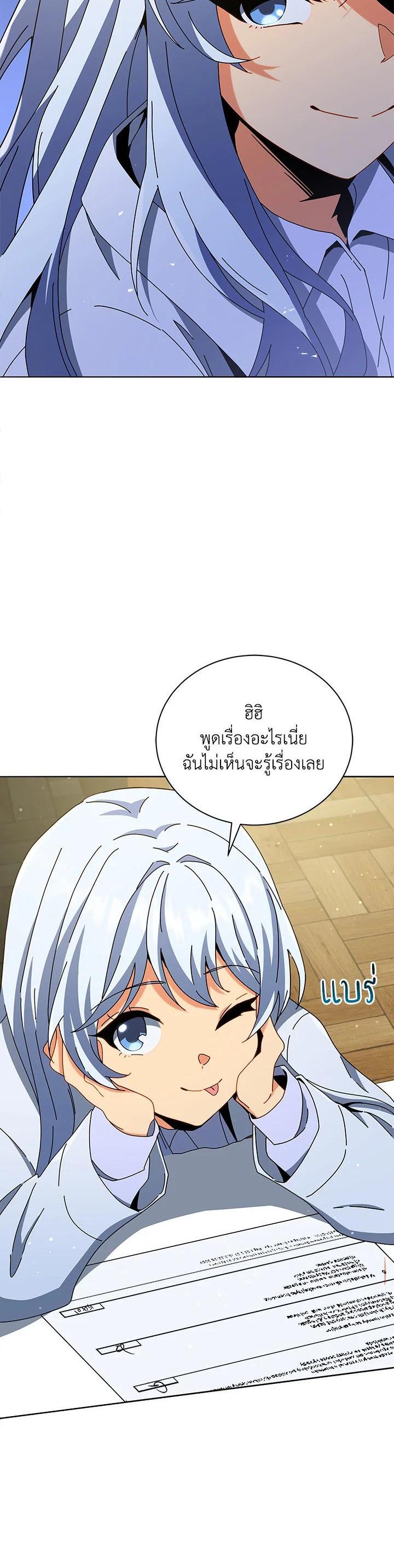 Manga-lc-com อ่านมังงะ อ่านการ์ตูน ออนไลน์ ฟรี Necromancer Academy’s Genius Summoner ตอนที่ 1 2 3 4 5 6 7 8 9 10 11 12 13 14 ฟรี ไม่มีโฆษณา Manga-lc - อ่าน มังงะ อ่าน การ์ตูน ออนไลน์ อ่านมังงะ ฟรี