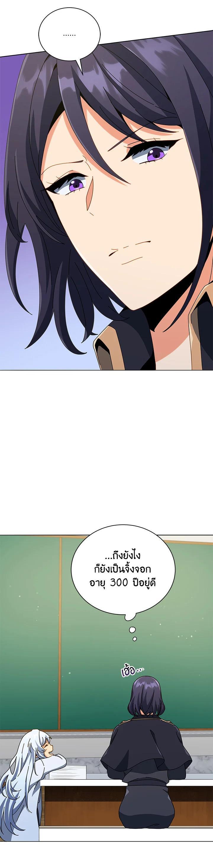 Manga-lc-com อ่านมังงะ อ่านการ์ตูน ออนไลน์ ฟรี Necromancer Academy’s Genius Summoner ตอนที่ 1 2 3 4 5 6 7 8 9 10 11 12 13 14 ฟรี ไม่มีโฆษณา Manga-lc - อ่าน มังงะ อ่าน การ์ตูน ออนไลน์ อ่านมังงะ ฟรี