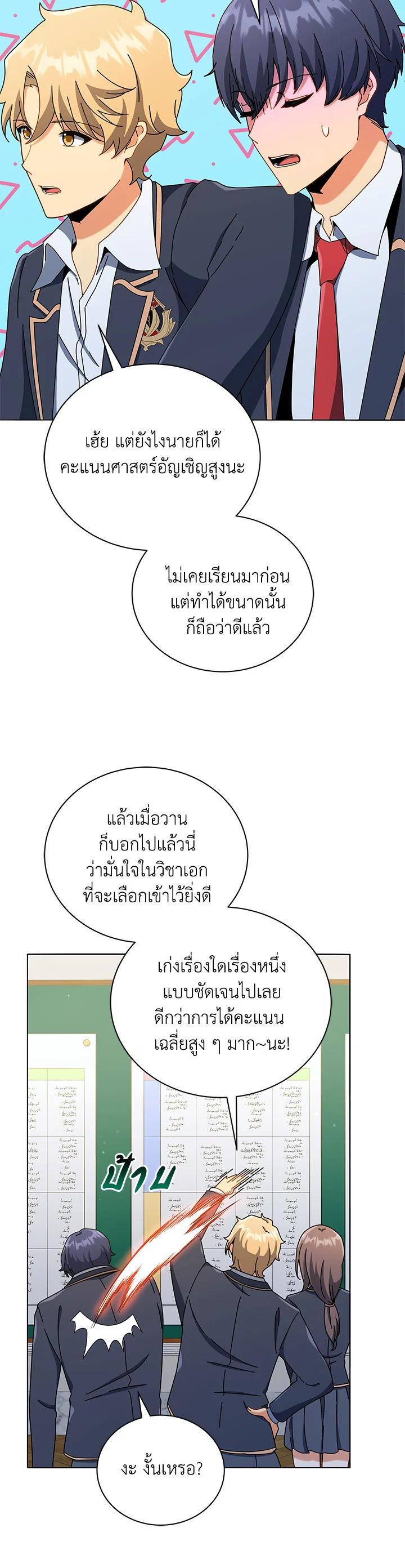 Manga-lc-com อ่านมังงะ อ่านการ์ตูน ออนไลน์ ฟรี Necromancer Academy’s Genius Summoner ตอนที่ 1 2 3 4 5 6 7 8 9 10 11 12 13 14 ฟรี ไม่มีโฆษณา Manga-lc - อ่าน มังงะ อ่าน การ์ตูน ออนไลน์ อ่านมังงะ ฟรี