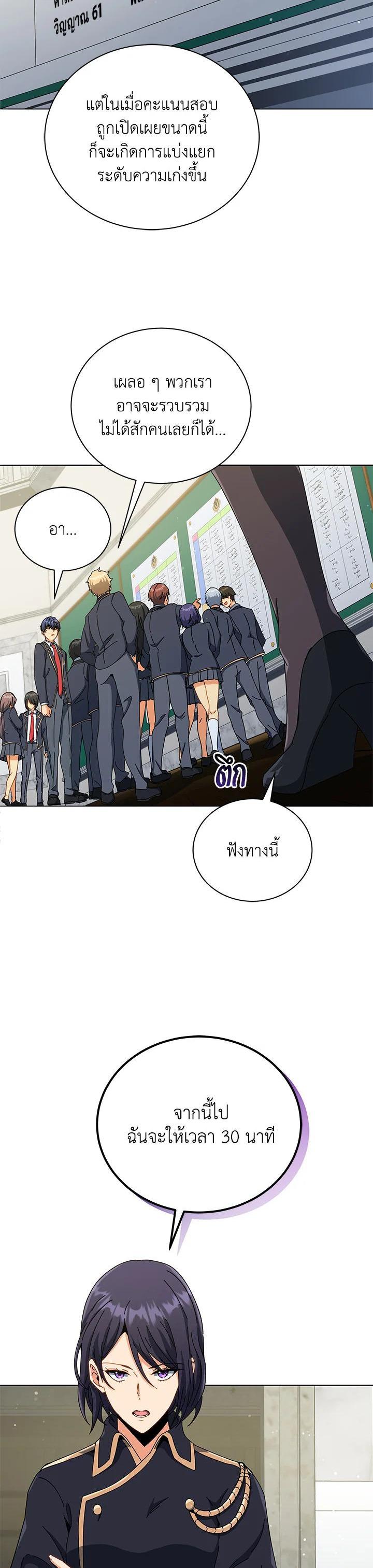 Manga-lc-com อ่านมังงะ อ่านการ์ตูน ออนไลน์ ฟรี Necromancer Academy’s Genius Summoner ตอนที่ 1 2 3 4 5 6 7 8 9 10 11 12 13 14 ฟรี ไม่มีโฆษณา Manga-lc - อ่าน มังงะ อ่าน การ์ตูน ออนไลน์ อ่านมังงะ ฟรี