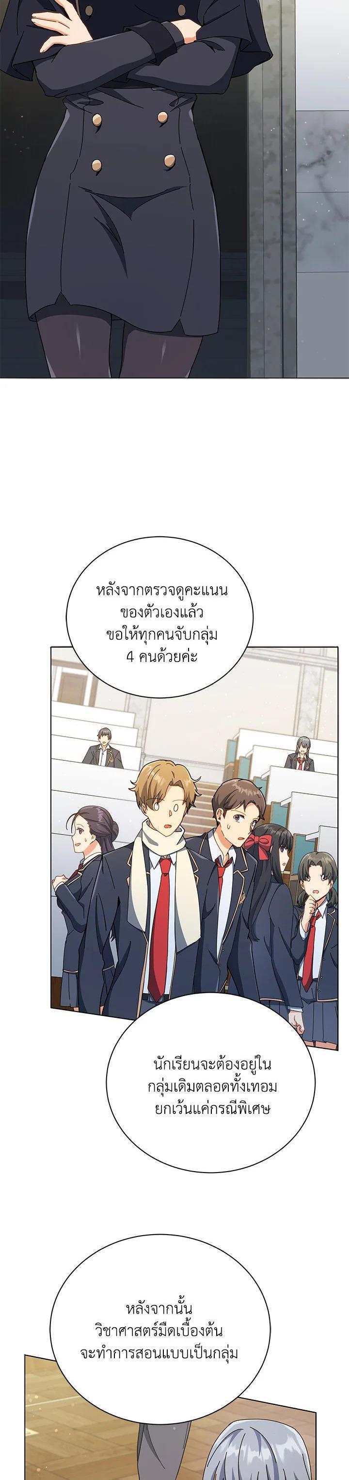 Manga-lc-com อ่านมังงะ อ่านการ์ตูน ออนไลน์ ฟรี Necromancer Academy’s Genius Summoner ตอนที่ 1 2 3 4 5 6 7 8 9 10 11 12 13 14 ฟรี ไม่มีโฆษณา Manga-lc - อ่าน มังงะ อ่าน การ์ตูน ออนไลน์ อ่านมังงะ ฟรี