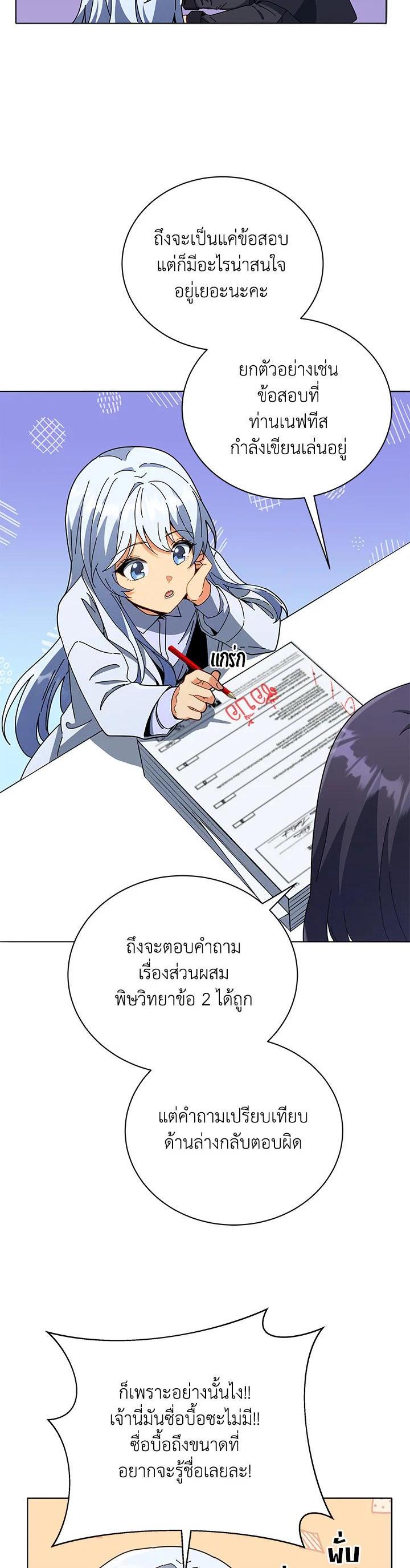 Manga-lc-com อ่านมังงะ อ่านการ์ตูน ออนไลน์ ฟรี Necromancer Academy’s Genius Summoner ตอนที่ 1 2 3 4 5 6 7 8 9 10 11 12 13 14 ฟรี ไม่มีโฆษณา Manga-lc - อ่าน มังงะ อ่าน การ์ตูน ออนไลน์ อ่านมังงะ ฟรี