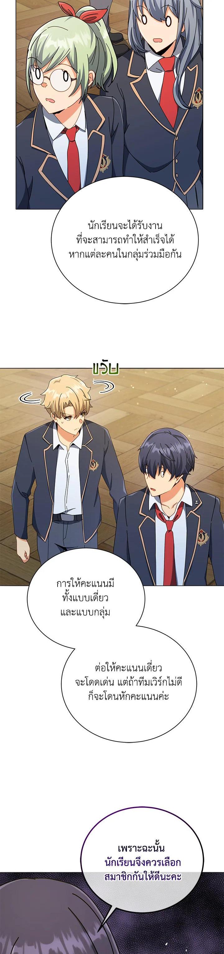 Manga-lc-com อ่านมังงะ อ่านการ์ตูน ออนไลน์ ฟรี Necromancer Academy’s Genius Summoner ตอนที่ 1 2 3 4 5 6 7 8 9 10 11 12 13 14 ฟรี ไม่มีโฆษณา Manga-lc - อ่าน มังงะ อ่าน การ์ตูน ออนไลน์ อ่านมังงะ ฟรี
