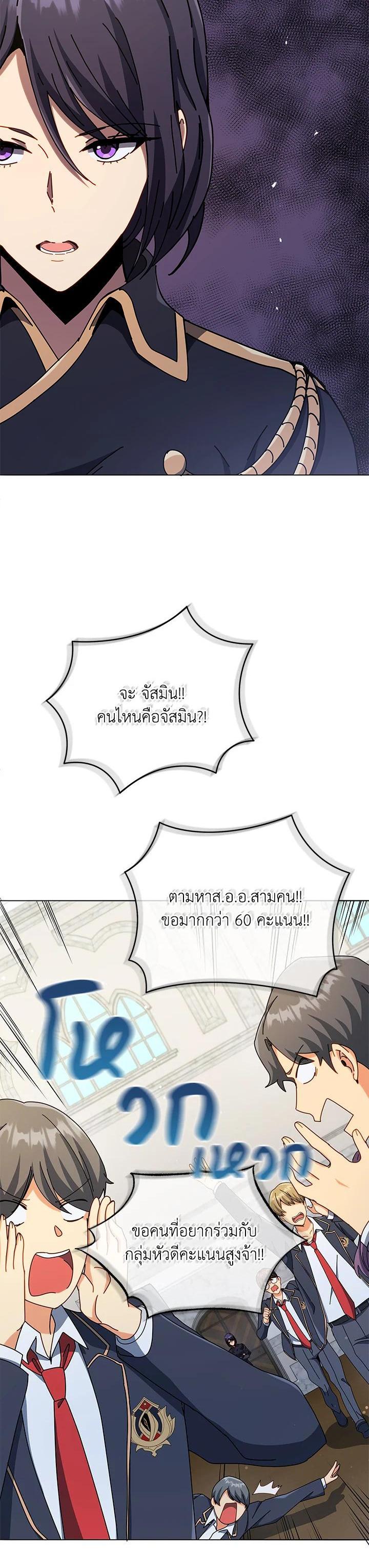 Manga-lc-com อ่านมังงะ อ่านการ์ตูน ออนไลน์ ฟรี Necromancer Academy’s Genius Summoner ตอนที่ 1 2 3 4 5 6 7 8 9 10 11 12 13 14 ฟรี ไม่มีโฆษณา Manga-lc - อ่าน มังงะ อ่าน การ์ตูน ออนไลน์ อ่านมังงะ ฟรี