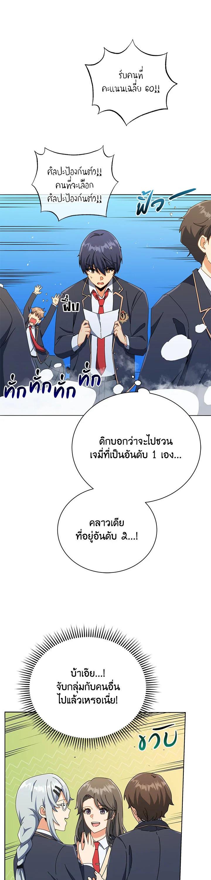 Manga-lc-com อ่านมังงะ อ่านการ์ตูน ออนไลน์ ฟรี Necromancer Academy’s Genius Summoner ตอนที่ 1 2 3 4 5 6 7 8 9 10 11 12 13 14 ฟรี ไม่มีโฆษณา Manga-lc - อ่าน มังงะ อ่าน การ์ตูน ออนไลน์ อ่านมังงะ ฟรี