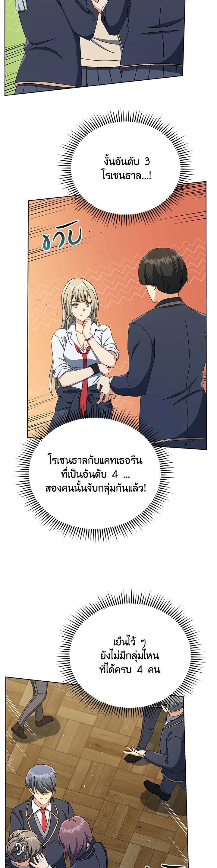Manga-lc-com อ่านมังงะ อ่านการ์ตูน ออนไลน์ ฟรี Necromancer Academy’s Genius Summoner ตอนที่ 1 2 3 4 5 6 7 8 9 10 11 12 13 14 ฟรี ไม่มีโฆษณา Manga-lc - อ่าน มังงะ อ่าน การ์ตูน ออนไลน์ อ่านมังงะ ฟรี