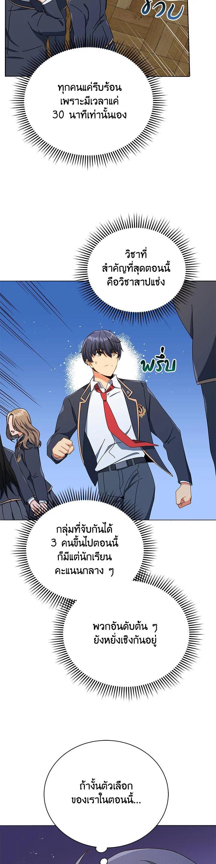 Manga-lc-com อ่านมังงะ อ่านการ์ตูน ออนไลน์ ฟรี Necromancer Academy’s Genius Summoner ตอนที่ 1 2 3 4 5 6 7 8 9 10 11 12 13 14 ฟรี ไม่มีโฆษณา Manga-lc - อ่าน มังงะ อ่าน การ์ตูน ออนไลน์ อ่านมังงะ ฟรี