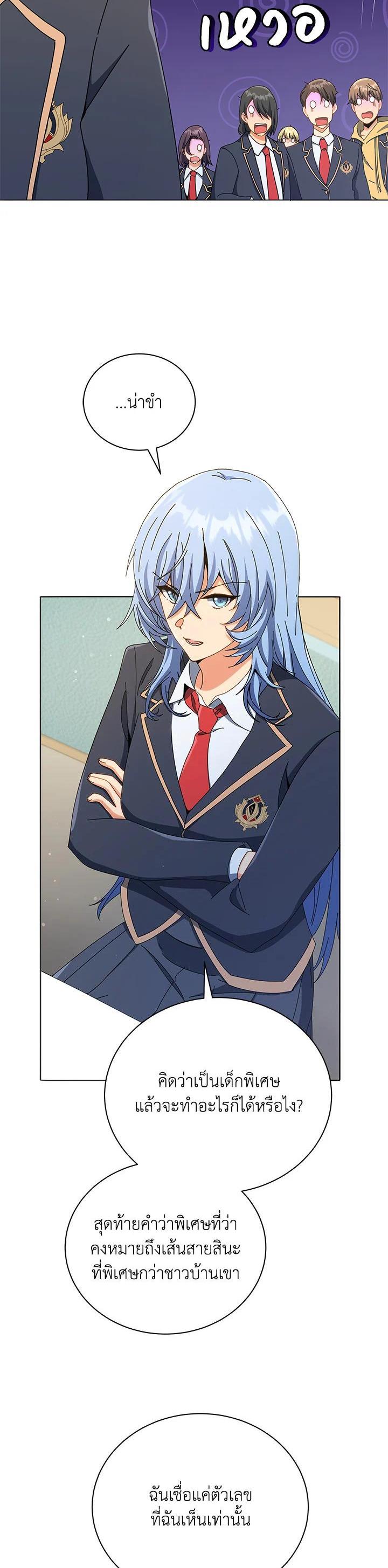 Manga-lc-com อ่านมังงะ อ่านการ์ตูน ออนไลน์ ฟรี Necromancer Academy’s Genius Summoner ตอนที่ 1 2 3 4 5 6 7 8 9 10 11 12 13 14 ฟรี ไม่มีโฆษณา Manga-lc - อ่าน มังงะ อ่าน การ์ตูน ออนไลน์ อ่านมังงะ ฟรี