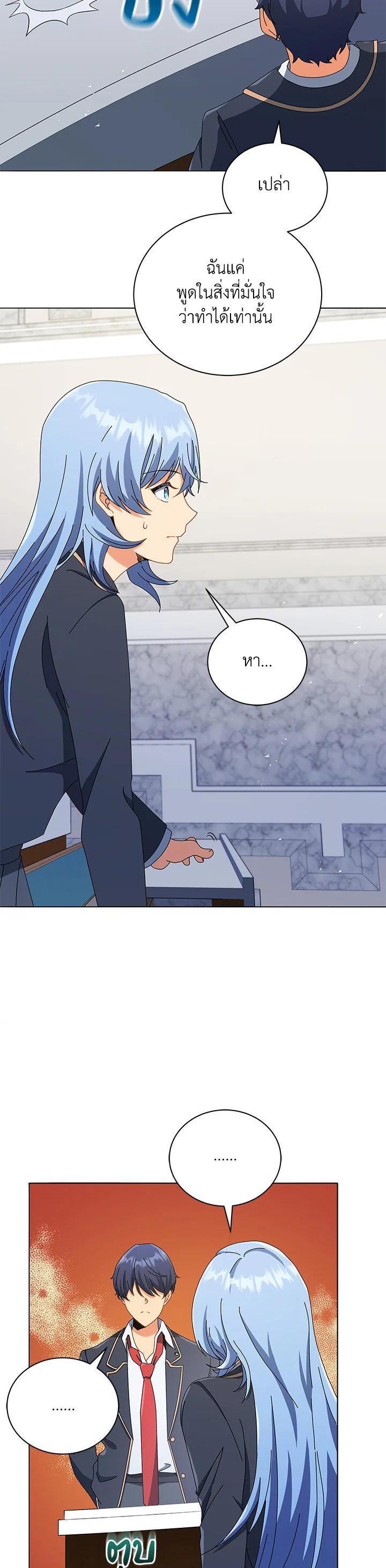 Manga-lc-com อ่านมังงะ อ่านการ์ตูน ออนไลน์ ฟรี Necromancer Academy’s Genius Summoner ตอนที่ 1 2 3 4 5 6 7 8 9 10 11 12 13 14 ฟรี ไม่มีโฆษณา Manga-lc - อ่าน มังงะ อ่าน การ์ตูน ออนไลน์ อ่านมังงะ ฟรี