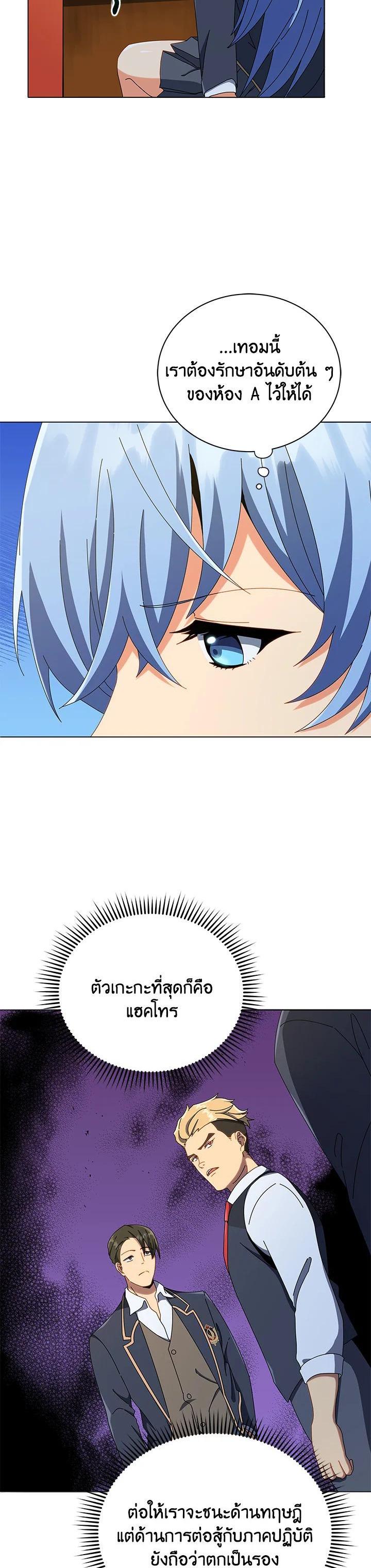 Manga-lc-com อ่านมังงะ อ่านการ์ตูน ออนไลน์ ฟรี Necromancer Academy’s Genius Summoner ตอนที่ 1 2 3 4 5 6 7 8 9 10 11 12 13 14 ฟรี ไม่มีโฆษณา Manga-lc - อ่าน มังงะ อ่าน การ์ตูน ออนไลน์ อ่านมังงะ ฟรี