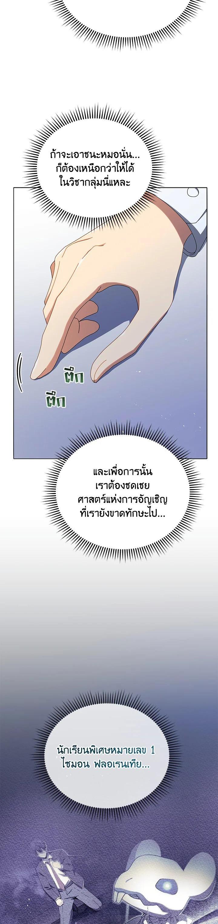 Manga-lc-com อ่านมังงะ อ่านการ์ตูน ออนไลน์ ฟรี Necromancer Academy’s Genius Summoner ตอนที่ 1 2 3 4 5 6 7 8 9 10 11 12 13 14 ฟรี ไม่มีโฆษณา Manga-lc - อ่าน มังงะ อ่าน การ์ตูน ออนไลน์ อ่านมังงะ ฟรี