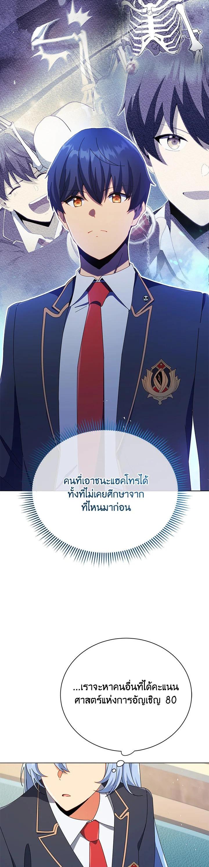 Manga-lc-com อ่านมังงะ อ่านการ์ตูน ออนไลน์ ฟรี Necromancer Academy’s Genius Summoner ตอนที่ 1 2 3 4 5 6 7 8 9 10 11 12 13 14 ฟรี ไม่มีโฆษณา Manga-lc - อ่าน มังงะ อ่าน การ์ตูน ออนไลน์ อ่านมังงะ ฟรี