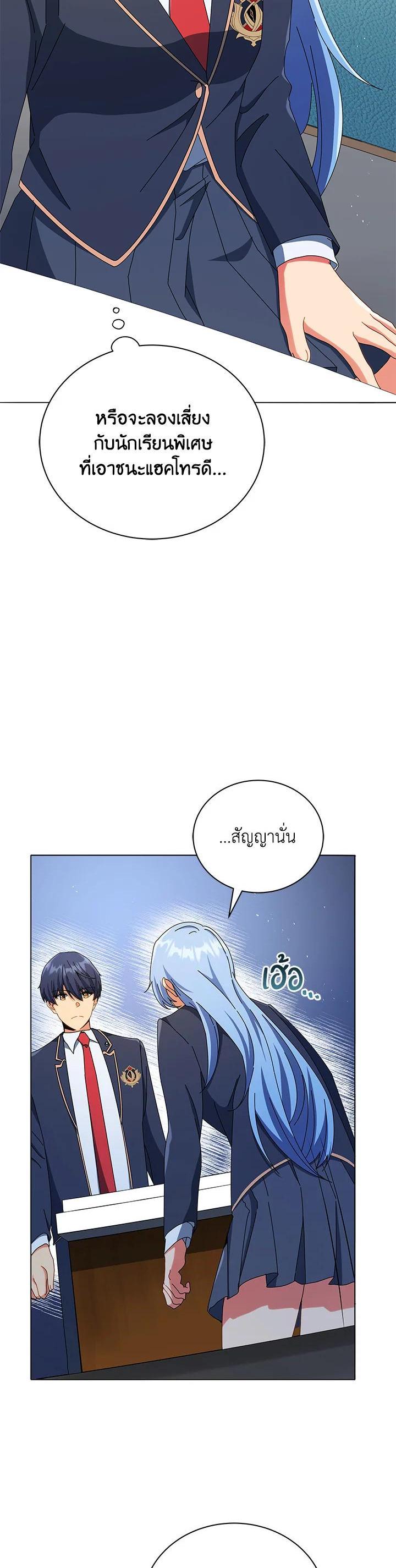 Manga-lc-com อ่านมังงะ อ่านการ์ตูน ออนไลน์ ฟรี Necromancer Academy’s Genius Summoner ตอนที่ 1 2 3 4 5 6 7 8 9 10 11 12 13 14 ฟรี ไม่มีโฆษณา Manga-lc - อ่าน มังงะ อ่าน การ์ตูน ออนไลน์ อ่านมังงะ ฟรี