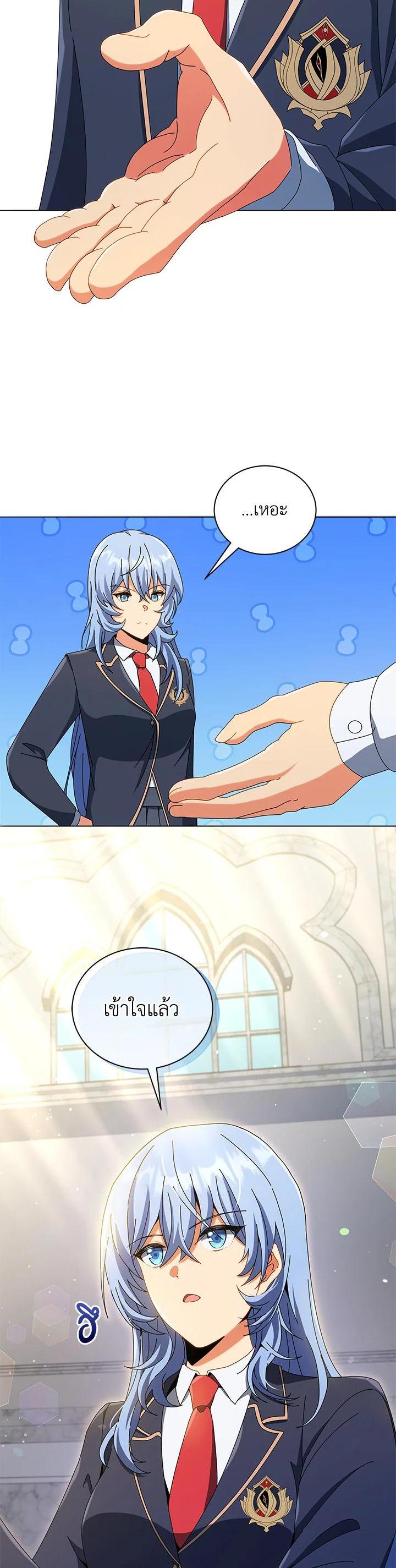 Manga-lc-com อ่านมังงะ อ่านการ์ตูน ออนไลน์ ฟรี Necromancer Academy’s Genius Summoner ตอนที่ 1 2 3 4 5 6 7 8 9 10 11 12 13 14 ฟรี ไม่มีโฆษณา Manga-lc - อ่าน มังงะ อ่าน การ์ตูน ออนไลน์ อ่านมังงะ ฟรี