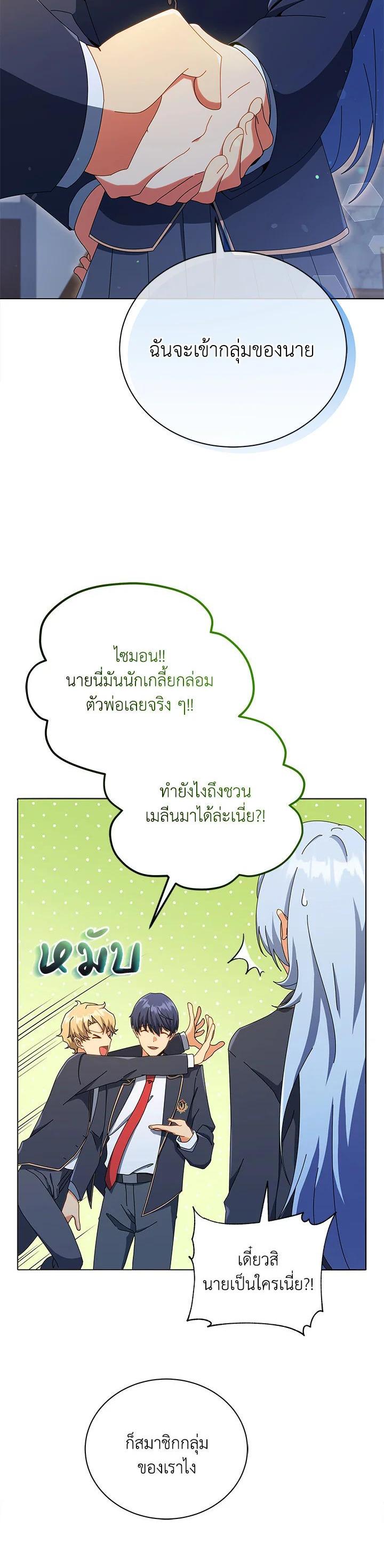 Manga-lc-com อ่านมังงะ อ่านการ์ตูน ออนไลน์ ฟรี Necromancer Academy’s Genius Summoner ตอนที่ 1 2 3 4 5 6 7 8 9 10 11 12 13 14 ฟรี ไม่มีโฆษณา Manga-lc - อ่าน มังงะ อ่าน การ์ตูน ออนไลน์ อ่านมังงะ ฟรี