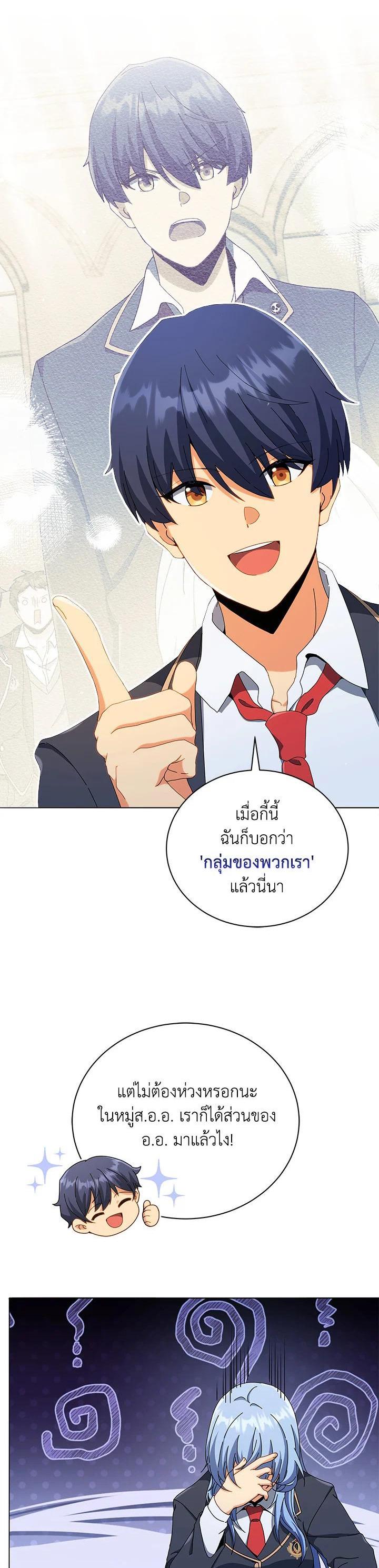 Manga-lc-com อ่านมังงะ อ่านการ์ตูน ออนไลน์ ฟรี Necromancer Academy’s Genius Summoner ตอนที่ 1 2 3 4 5 6 7 8 9 10 11 12 13 14 ฟรี ไม่มีโฆษณา Manga-lc - อ่าน มังงะ อ่าน การ์ตูน ออนไลน์ อ่านมังงะ ฟรี