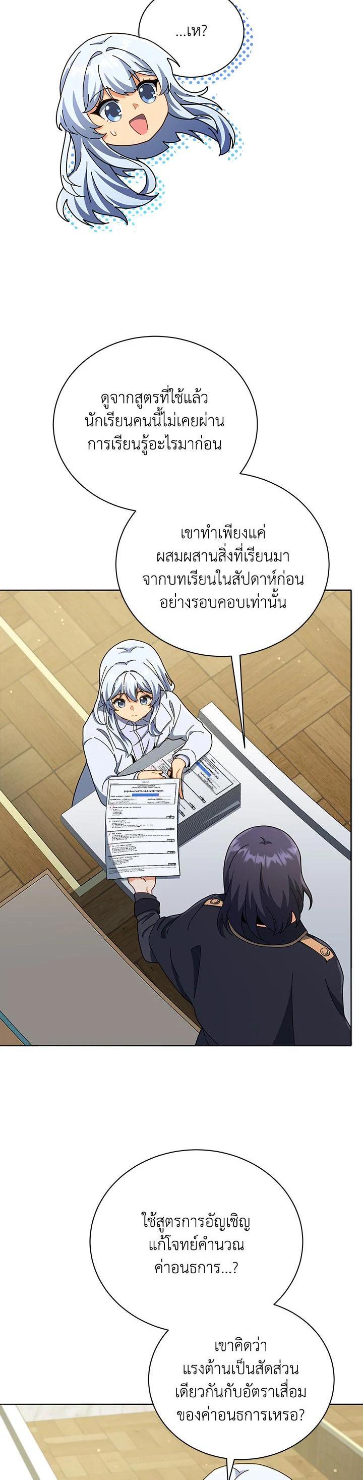 Manga-lc-com อ่านมังงะ อ่านการ์ตูน ออนไลน์ ฟรี Necromancer Academy’s Genius Summoner ตอนที่ 1 2 3 4 5 6 7 8 9 10 11 12 13 14 ฟรี ไม่มีโฆษณา Manga-lc - อ่าน มังงะ อ่าน การ์ตูน ออนไลน์ อ่านมังงะ ฟรี