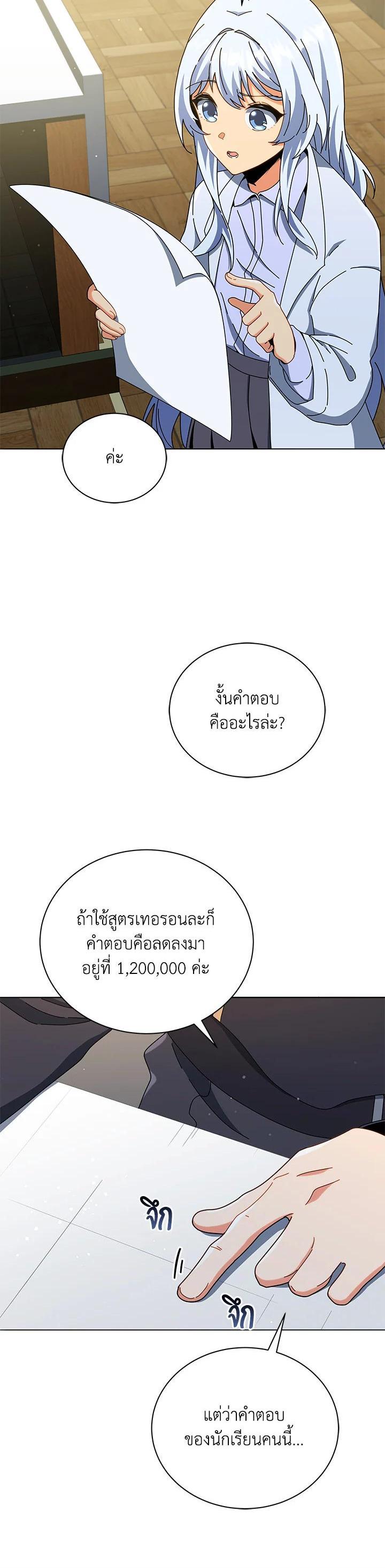 Manga-lc-com อ่านมังงะ อ่านการ์ตูน ออนไลน์ ฟรี Necromancer Academy’s Genius Summoner ตอนที่ 1 2 3 4 5 6 7 8 9 10 11 12 13 14 ฟรี ไม่มีโฆษณา Manga-lc - อ่าน มังงะ อ่าน การ์ตูน ออนไลน์ อ่านมังงะ ฟรี