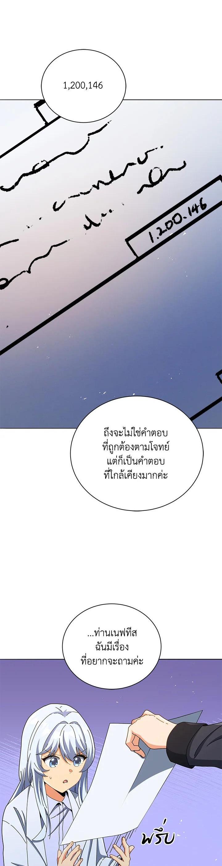 Manga-lc-com อ่านมังงะ อ่านการ์ตูน ออนไลน์ ฟรี Necromancer Academy’s Genius Summoner ตอนที่ 1 2 3 4 5 6 7 8 9 10 11 12 13 14 ฟรี ไม่มีโฆษณา Manga-lc - อ่าน มังงะ อ่าน การ์ตูน ออนไลน์ อ่านมังงะ ฟรี