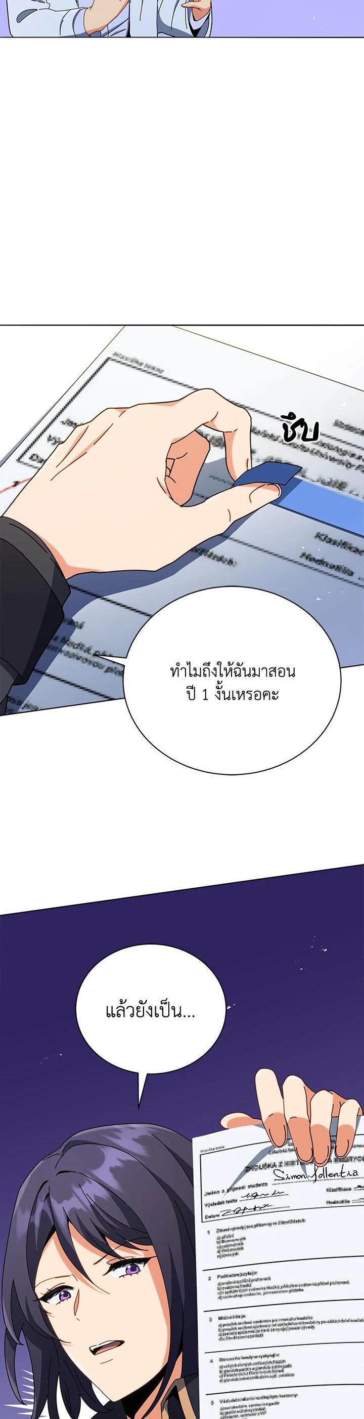 Manga-lc-com อ่านมังงะ อ่านการ์ตูน ออนไลน์ ฟรี Necromancer Academy’s Genius Summoner ตอนที่ 1 2 3 4 5 6 7 8 9 10 11 12 13 14 ฟรี ไม่มีโฆษณา Manga-lc - อ่าน มังงะ อ่าน การ์ตูน ออนไลน์ อ่านมังงะ ฟรี