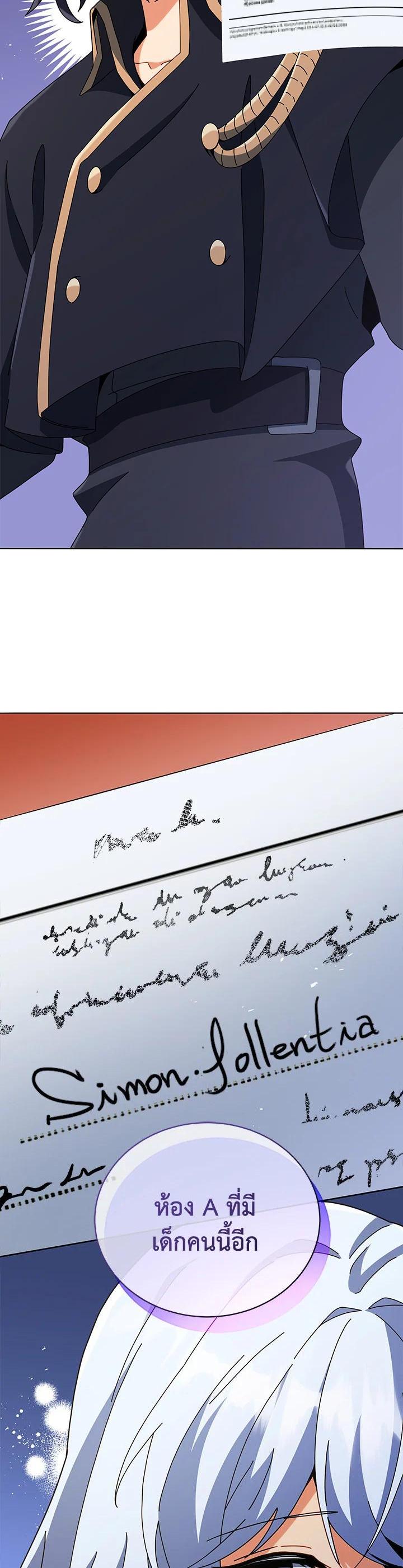 Manga-lc-com อ่านมังงะ อ่านการ์ตูน ออนไลน์ ฟรี Necromancer Academy’s Genius Summoner ตอนที่ 1 2 3 4 5 6 7 8 9 10 11 12 13 14 ฟรี ไม่มีโฆษณา Manga-lc - อ่าน มังงะ อ่าน การ์ตูน ออนไลน์ อ่านมังงะ ฟรี