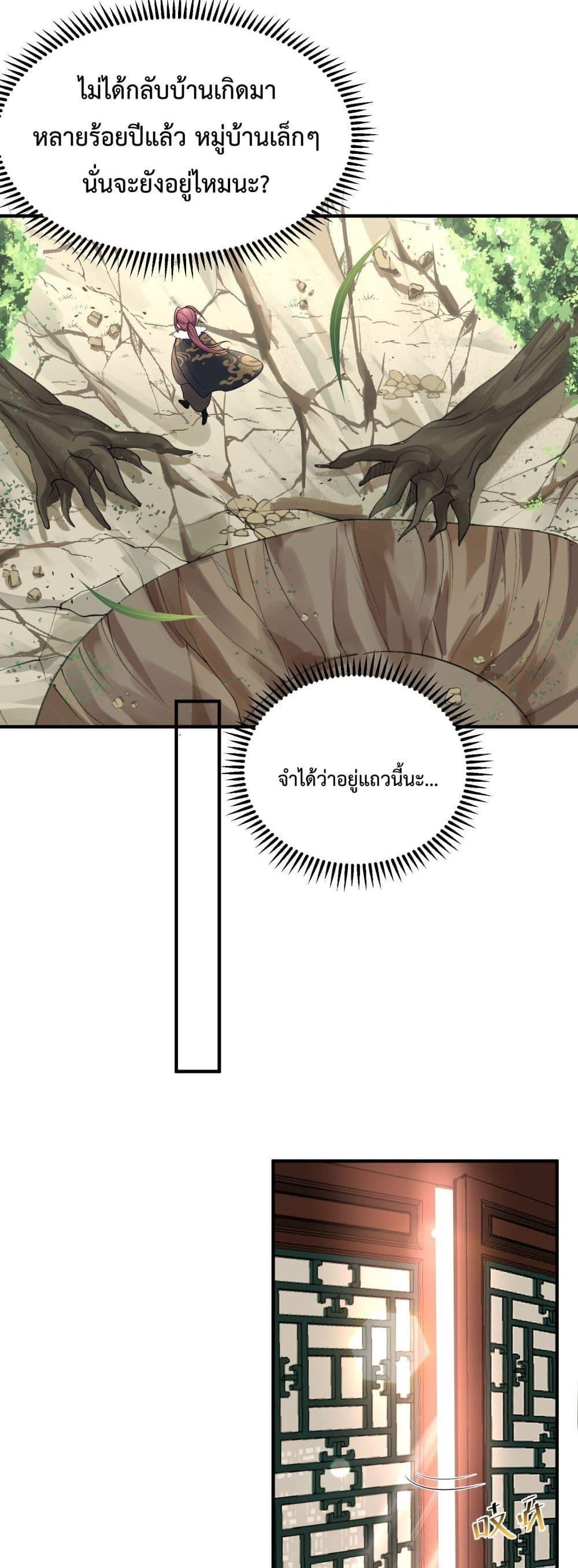 Manga-lc-com อ่านมังงะ อ่านการ์ตูน ออนไลน์ ฟรี Am I Invincible ตอนที่ 1 2 3 4 5 6 7 8 9 10 11 12 13 14 ฟรี ไม่มีโฆษณา Manga-lc - อ่าน มังงะ อ่าน การ์ตูน ออนไลน์ อ่านมังงะ ฟรี