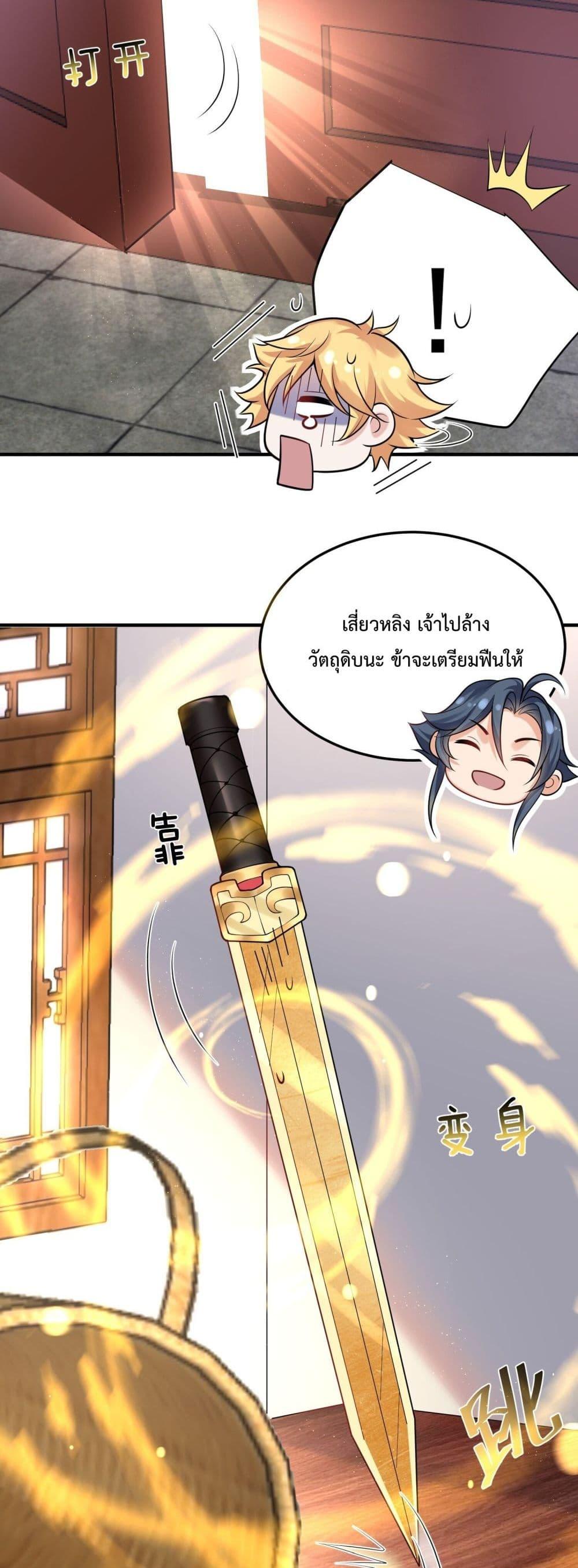 Manga-lc-com อ่านมังงะ อ่านการ์ตูน ออนไลน์ ฟรี Am I Invincible ตอนที่ 1 2 3 4 5 6 7 8 9 10 11 12 13 14 ฟรี ไม่มีโฆษณา Manga-lc - อ่าน มังงะ อ่าน การ์ตูน ออนไลน์ อ่านมังงะ ฟรี