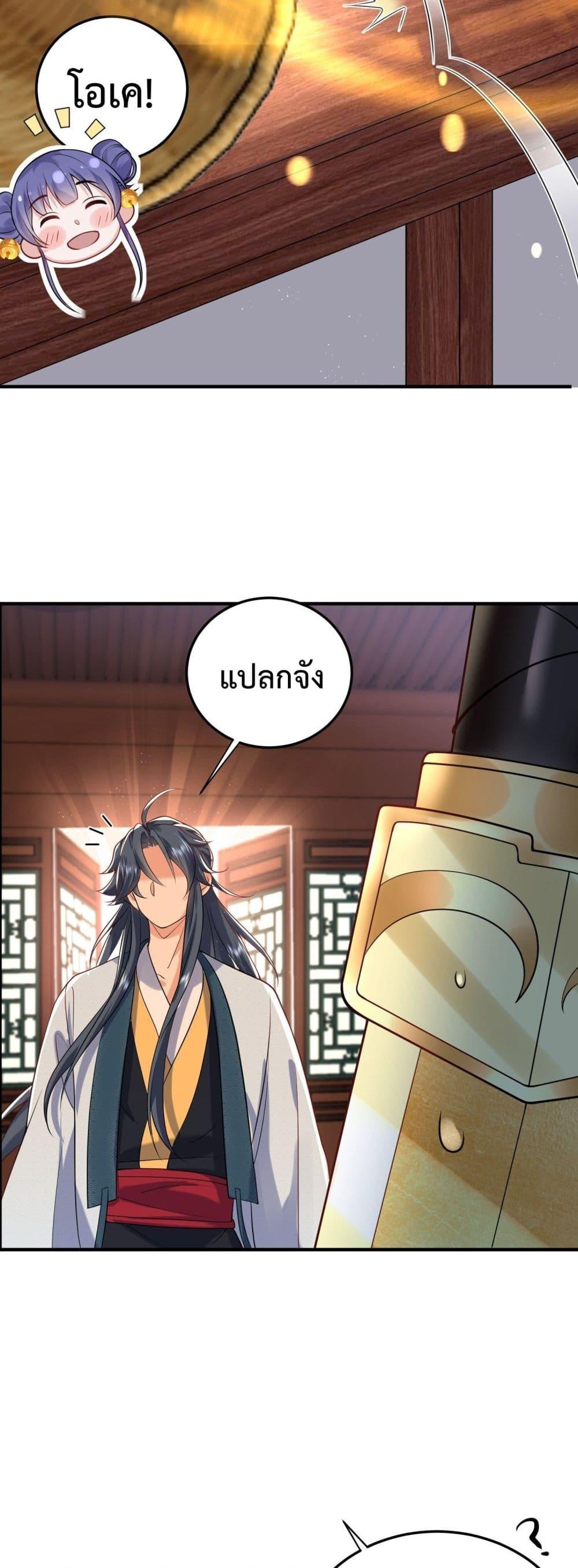 Manga-lc-com อ่านมังงะ อ่านการ์ตูน ออนไลน์ ฟรี Am I Invincible ตอนที่ 1 2 3 4 5 6 7 8 9 10 11 12 13 14 ฟรี ไม่มีโฆษณา Manga-lc - อ่าน มังงะ อ่าน การ์ตูน ออนไลน์ อ่านมังงะ ฟรี