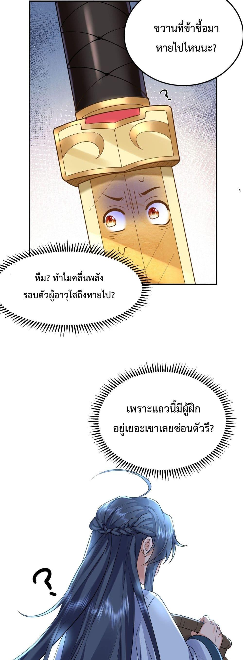 Manga-lc-com อ่านมังงะ อ่านการ์ตูน ออนไลน์ ฟรี Am I Invincible ตอนที่ 1 2 3 4 5 6 7 8 9 10 11 12 13 14 ฟรี ไม่มีโฆษณา Manga-lc - อ่าน มังงะ อ่าน การ์ตูน ออนไลน์ อ่านมังงะ ฟรี