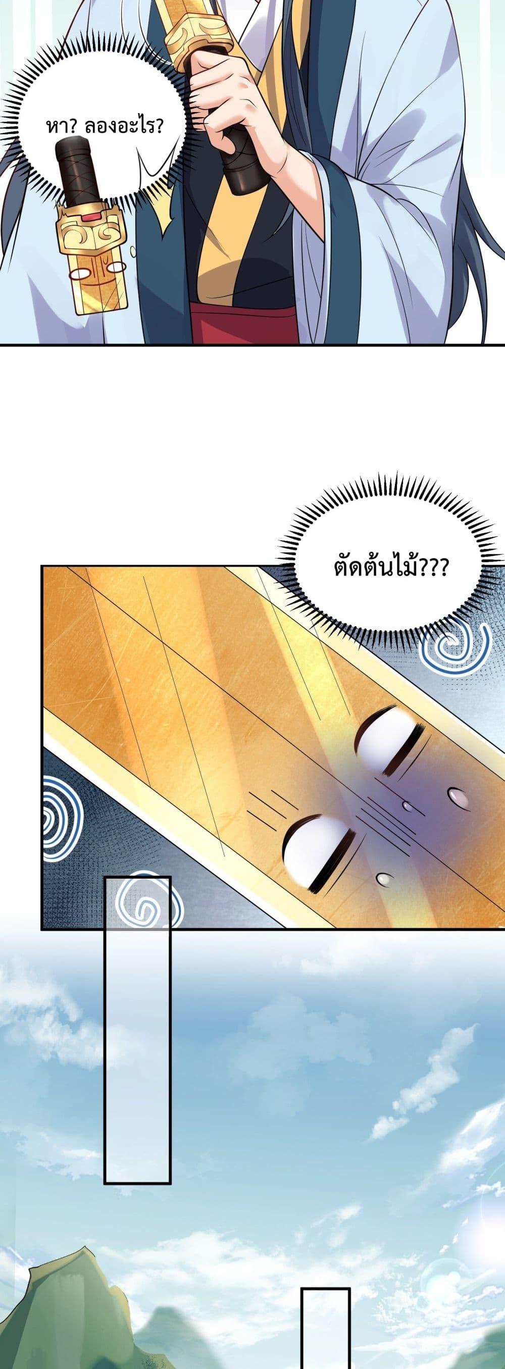 Manga-lc-com อ่านมังงะ อ่านการ์ตูน ออนไลน์ ฟรี Am I Invincible ตอนที่ 1 2 3 4 5 6 7 8 9 10 11 12 13 14 ฟรี ไม่มีโฆษณา Manga-lc - อ่าน มังงะ อ่าน การ์ตูน ออนไลน์ อ่านมังงะ ฟรี