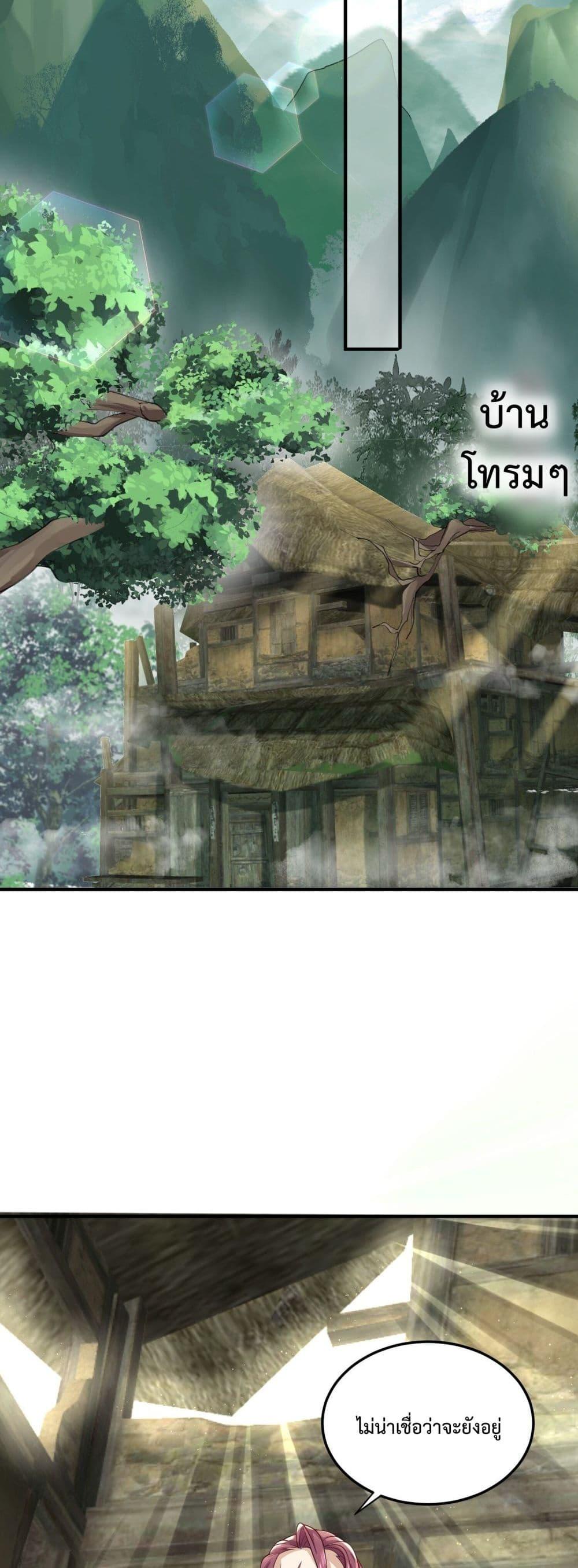 Manga-lc-com อ่านมังงะ อ่านการ์ตูน ออนไลน์ ฟรี Am I Invincible ตอนที่ 1 2 3 4 5 6 7 8 9 10 11 12 13 14 ฟรี ไม่มีโฆษณา Manga-lc - อ่าน มังงะ อ่าน การ์ตูน ออนไลน์ อ่านมังงะ ฟรี